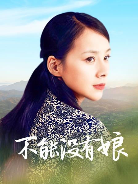 完具（娜美妖姬）12月定制新作 &#8211; OL制服装[22V/2V/439MB]